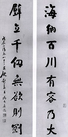 海纳百川.jpg
