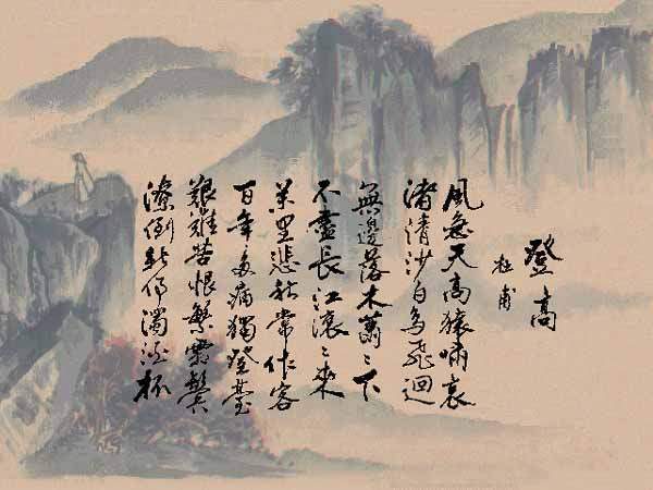 登高.jpg
