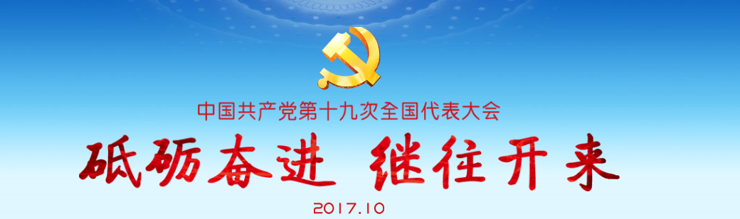 QQ截图20171018161455.png